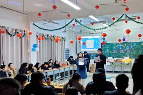 庆元旦——机电、经管系联谊会