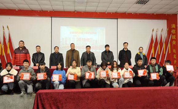 高职中专优秀实习生