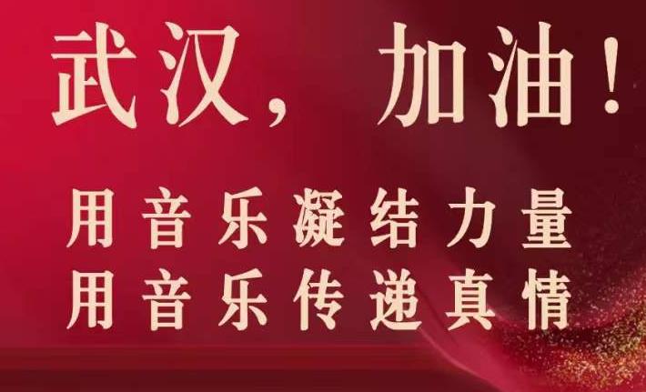 致全省各级各类学校党组织书记和校(园)长的一封信