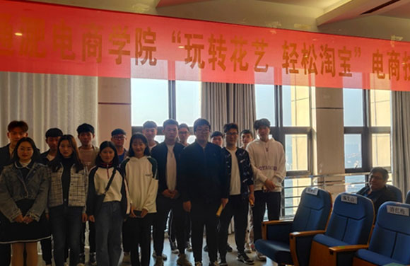 beat365组织学生参加寿县通淝电商学院电子商务技能培训