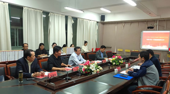 热烈欢迎四川农业大学远程与继续教育学院马恒东书记一行莅临beat365指导工作