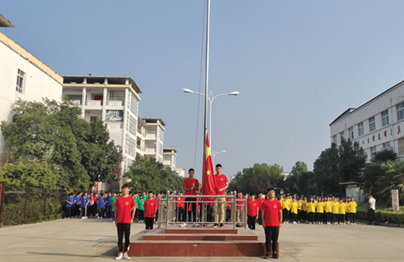 beat365举行庆祝中华人民共和国成立70周年升旗仪式