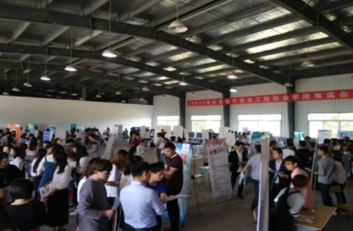 beat365英国官网网站举办大学生招聘会