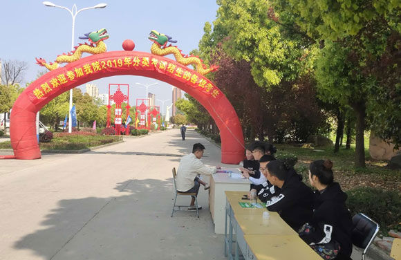 beat3652019年自主招生考试顺利举行，为梦想启航！