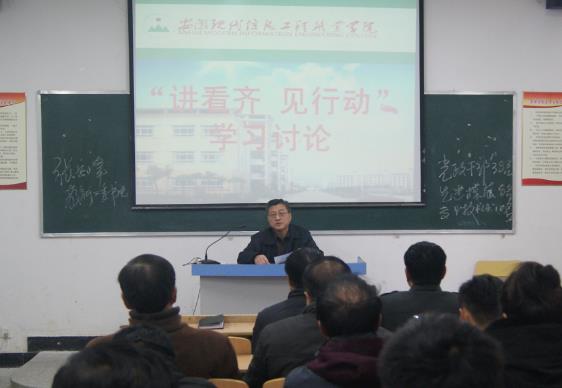 beat365召开“讲看齐、见行动”专题学习讨论