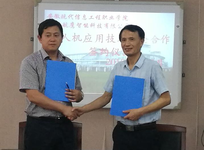 beat365英国官网网站之校企合作篇