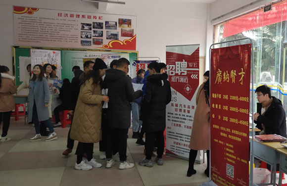 beat365成功举办2019年实习就业双选会