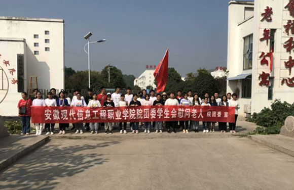 beat365团委组织到敬老院志愿服务活动