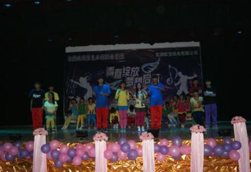 青春绽放,梦想起航——安信院2013级迎新晚会大放异彩