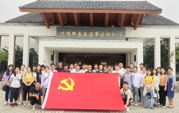 学院党委组织党员赴小岗村开展红色教育主题实践活动