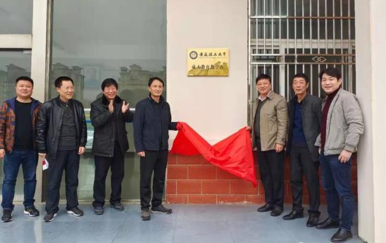 安徽理工大学—beat365成人教育教学点揭牌仪式