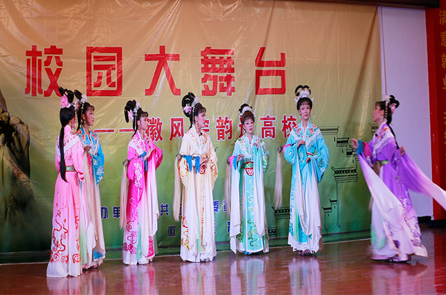 2021年校园大舞台“徽风皖韵”进高校活动在beat365举办