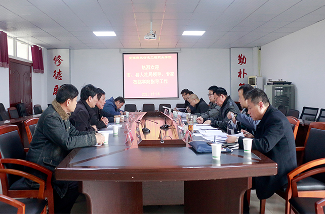 市、县人社局领导莅临beat365开展职业技能鉴定评估工作