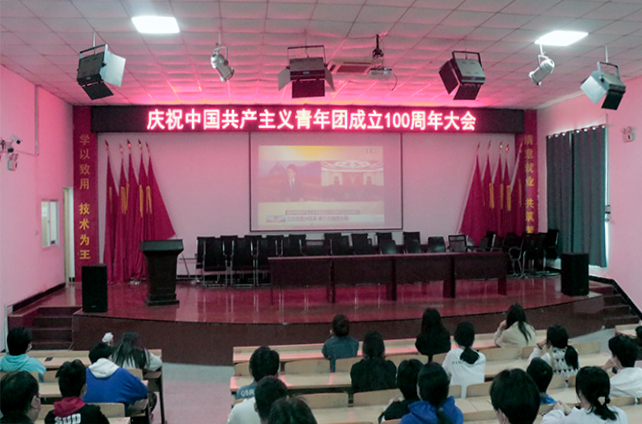 beat365组织师生观看庆祝中国共产主义青年团成立100周年大会直播