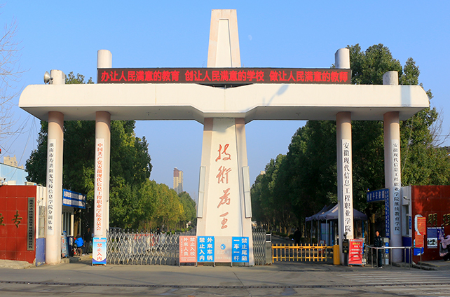 2021年度“淮南市优秀共青团员”“淮南市优秀共青团干部”“淮南市五四红旗团委(团支部)”评选结果