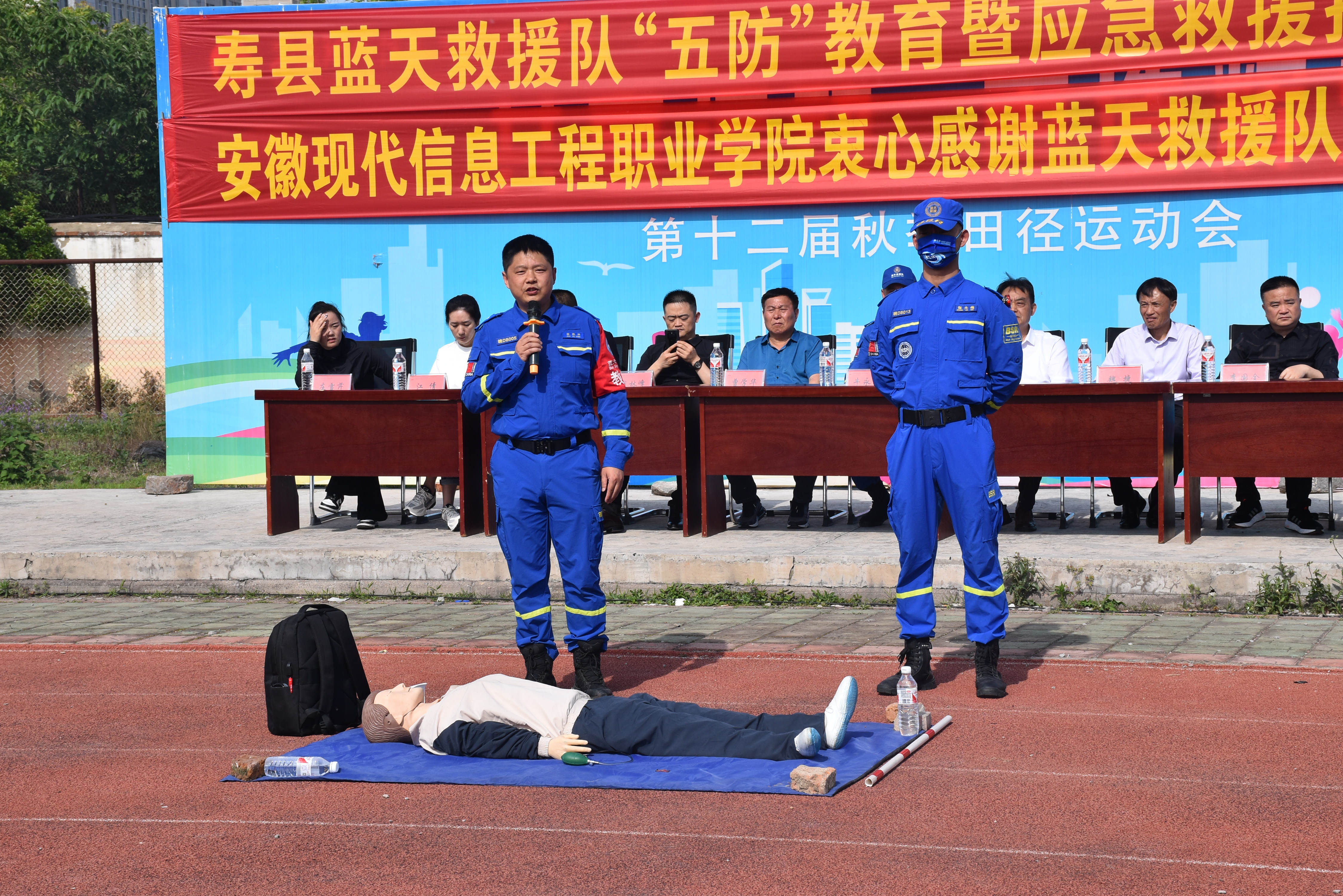 实践进校园--寿县蓝天救援队“五防”教育 暨应急救援措施宣传活动