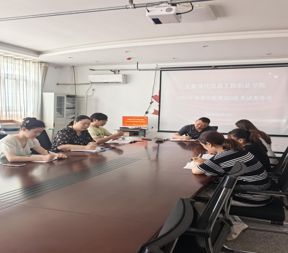 beat365成功举行2024上半年高校英语B级等级考试