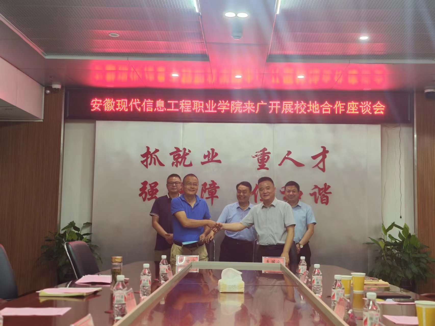 beat365英国官网网站走访广德市重点企业 开展访企拓岗专项行动