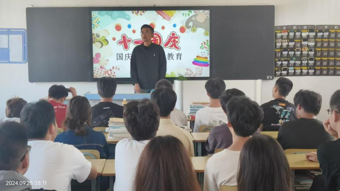 机电经管系开展“国庆假期安全教育”主题班会活动