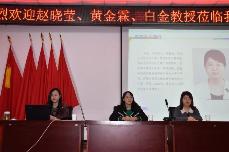 beat365组织开展电气工程技术专题讲座