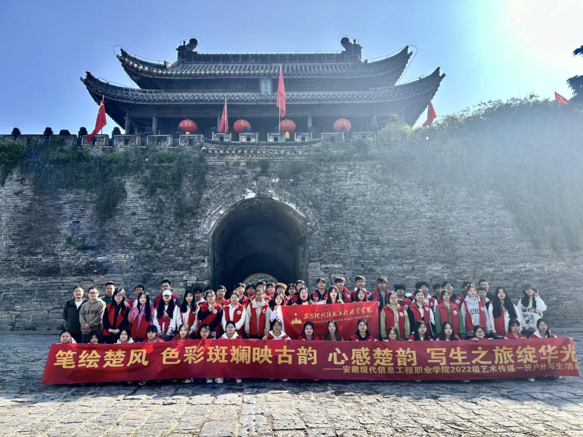 笔绘楚风 心感楚韵 艺术建工系户外实训写生活动暨成果汇报展