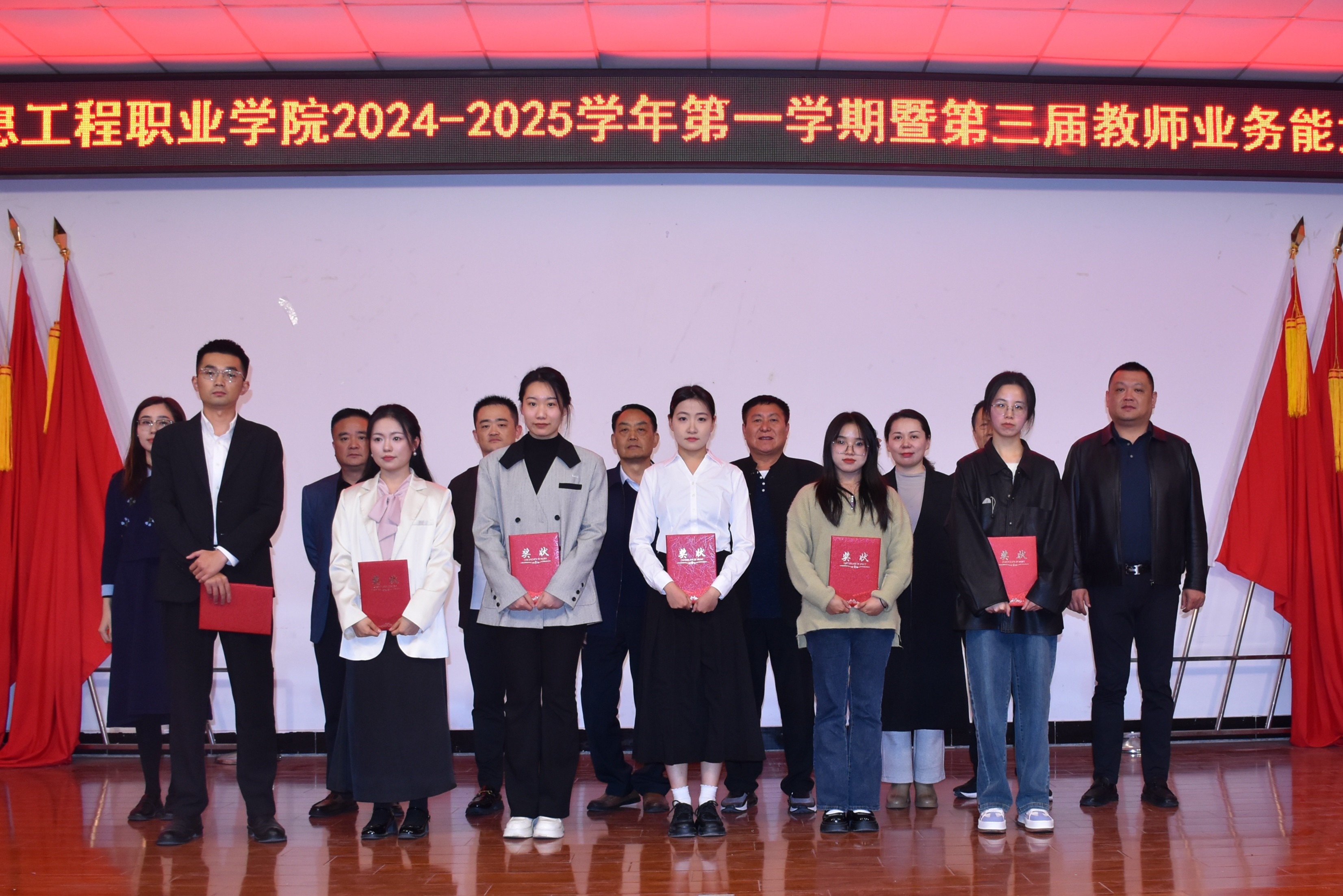 beat365英国官网网站 成功举办第三届教师业务能力大赛决赛