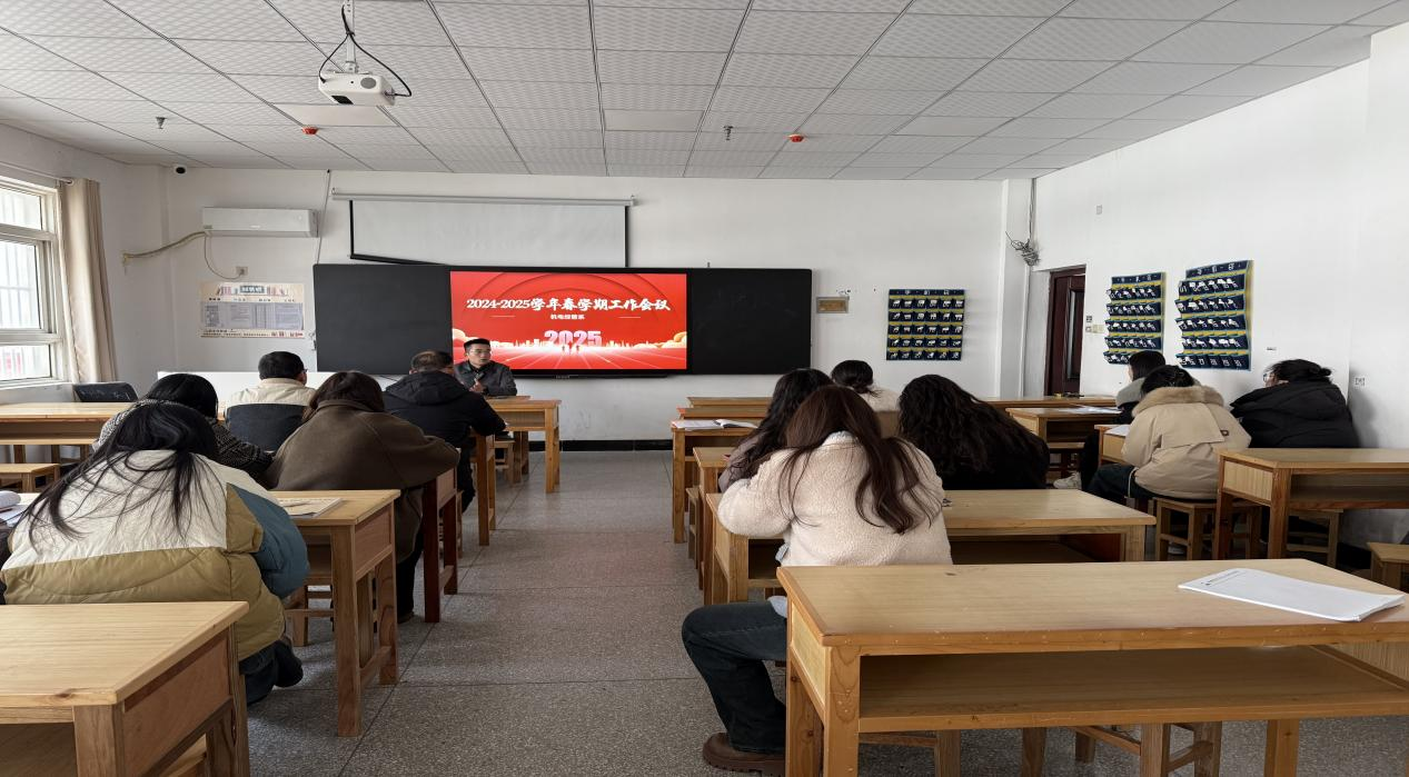 机电经管系部积极筹备新学期,各项工作有序开展