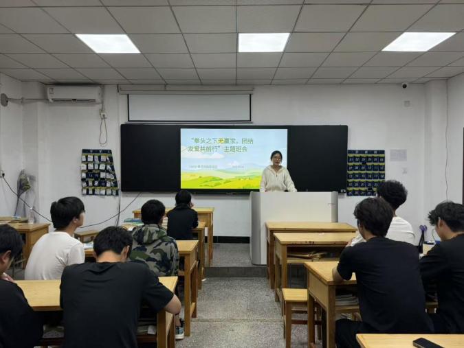 团结友爱,共筑和谐校园