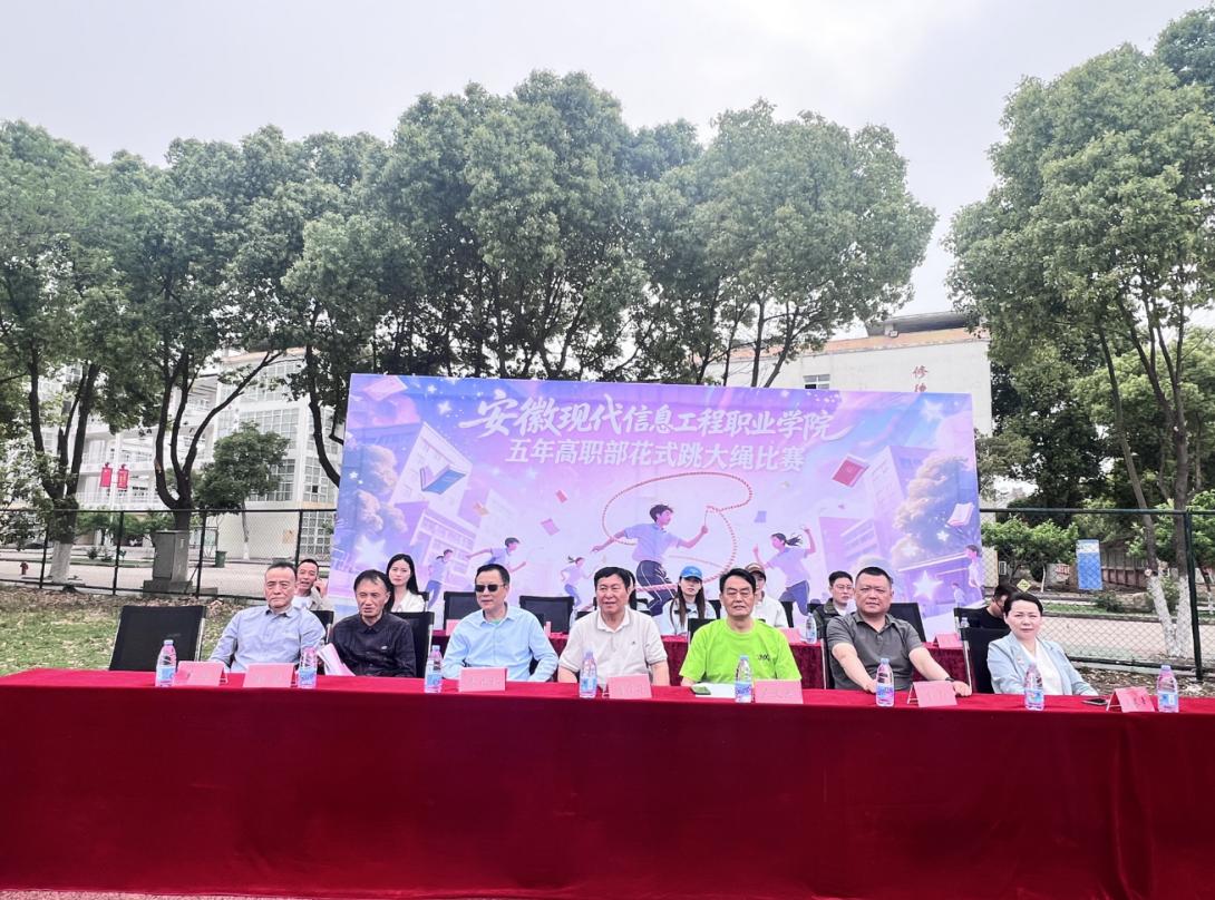 跃动绳间展飞扬 聚力逐梦正当时