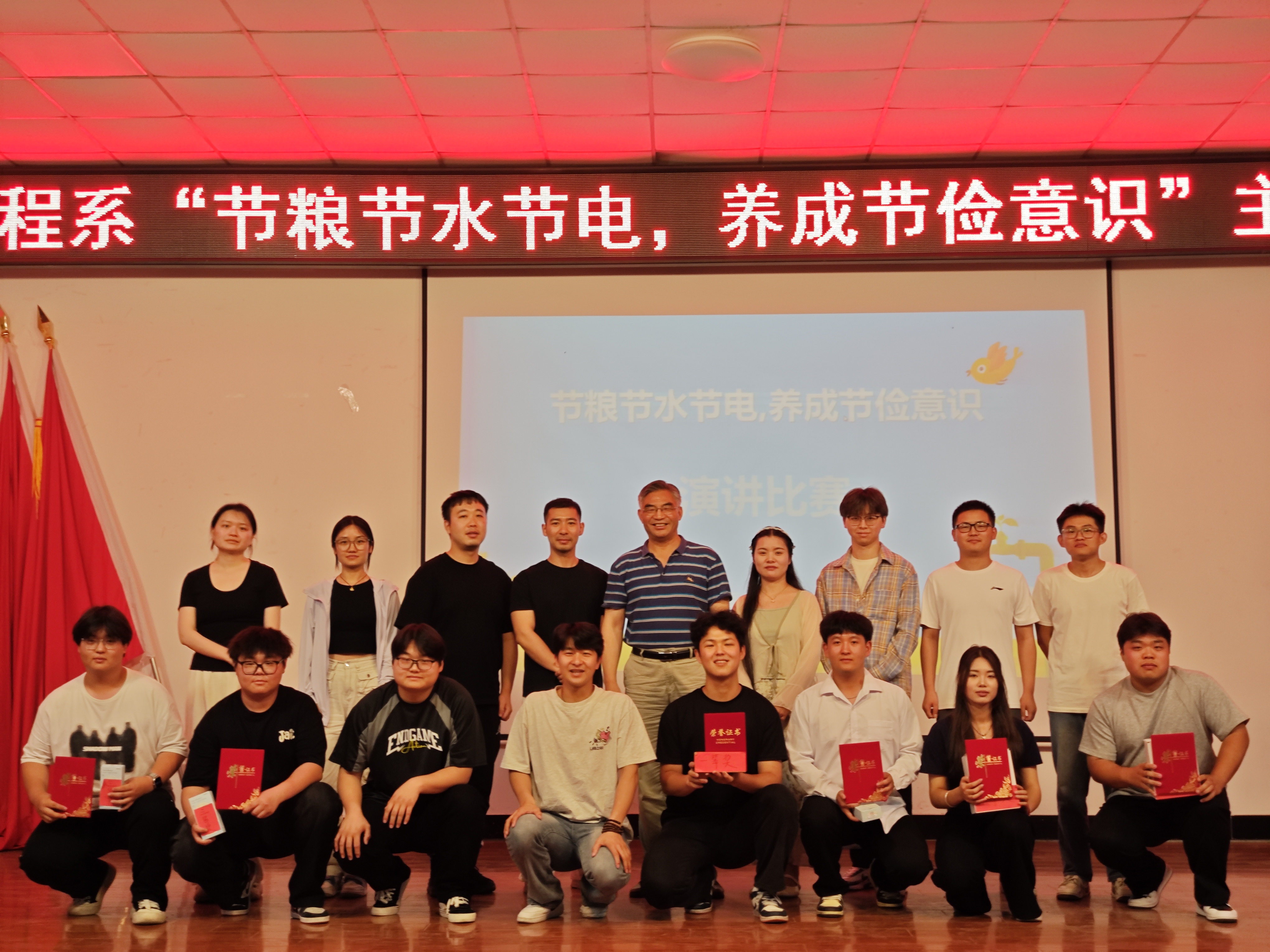 信息工程系举办“节粮节水节电,养成节俭意识”演讲比赛