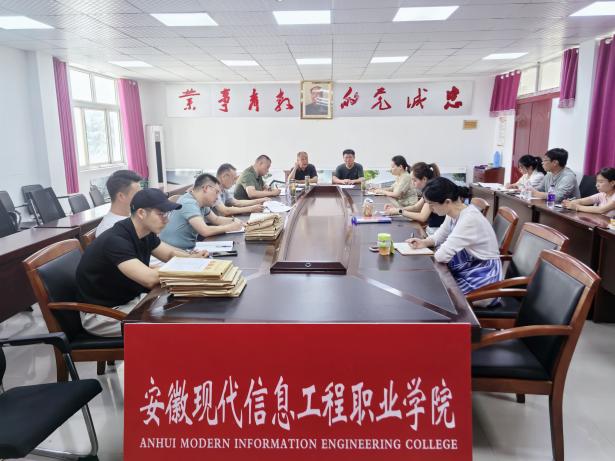 beat365召开2023级退役军人学生免学费、国家资助支撑材料审核会议