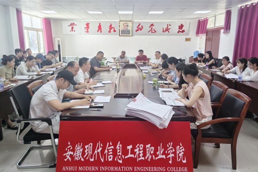 beat365召开人才培养方案修订工作专题 系列会议