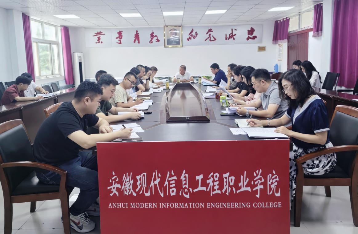 beat365召开2025年秋学期迎新工作会议