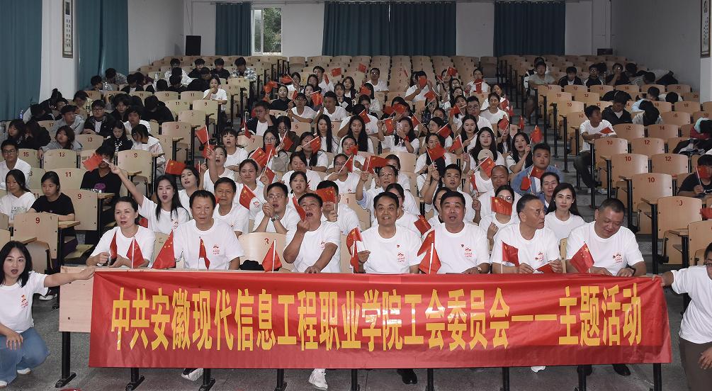 观阅兵忆初心 悟红魂践使命 ——红色党建趣味挑战赛