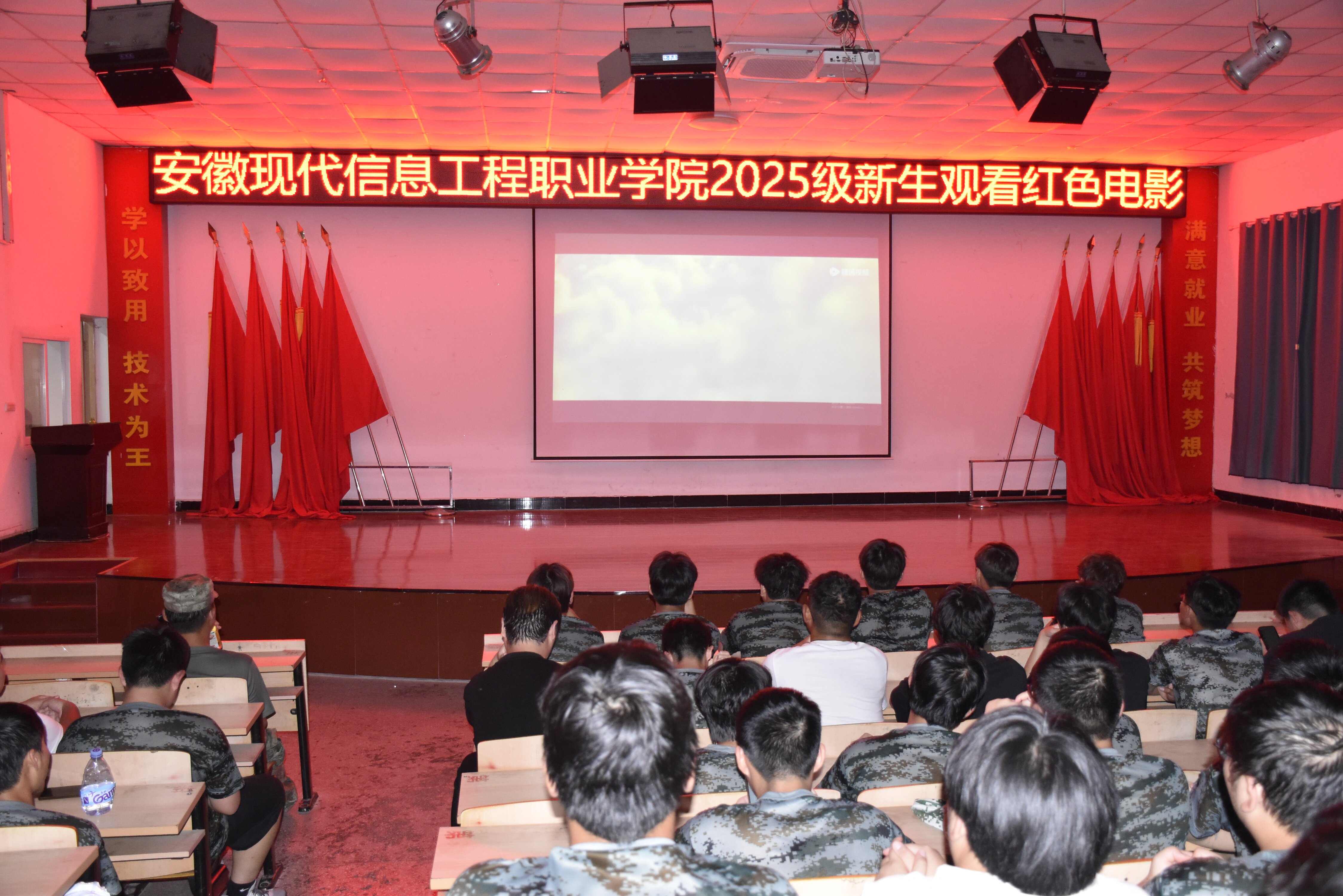 青春展风采,迷彩映韶华 ——beat365军训期间政教活动圆满收官 多维度育人绽放青春光彩