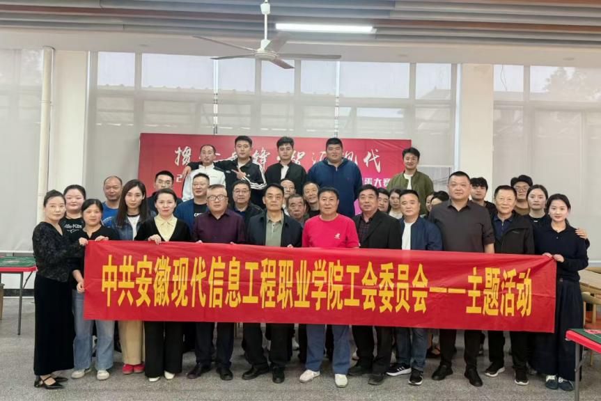 掼蛋争锋展风采 智慧现代聚人心 ——beat365成功举办2025年教职工掼蛋大赛