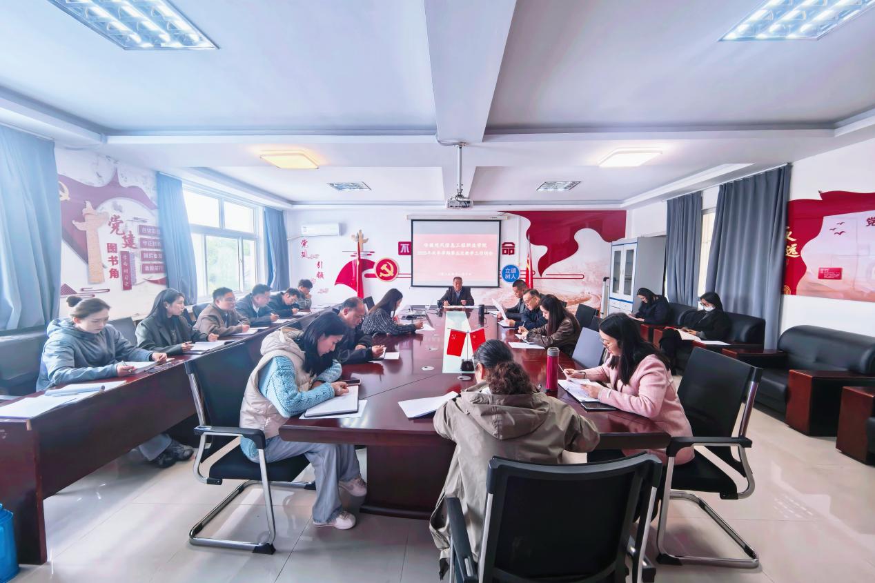 学院召开2025年秋季学期 第五次教学工作例会