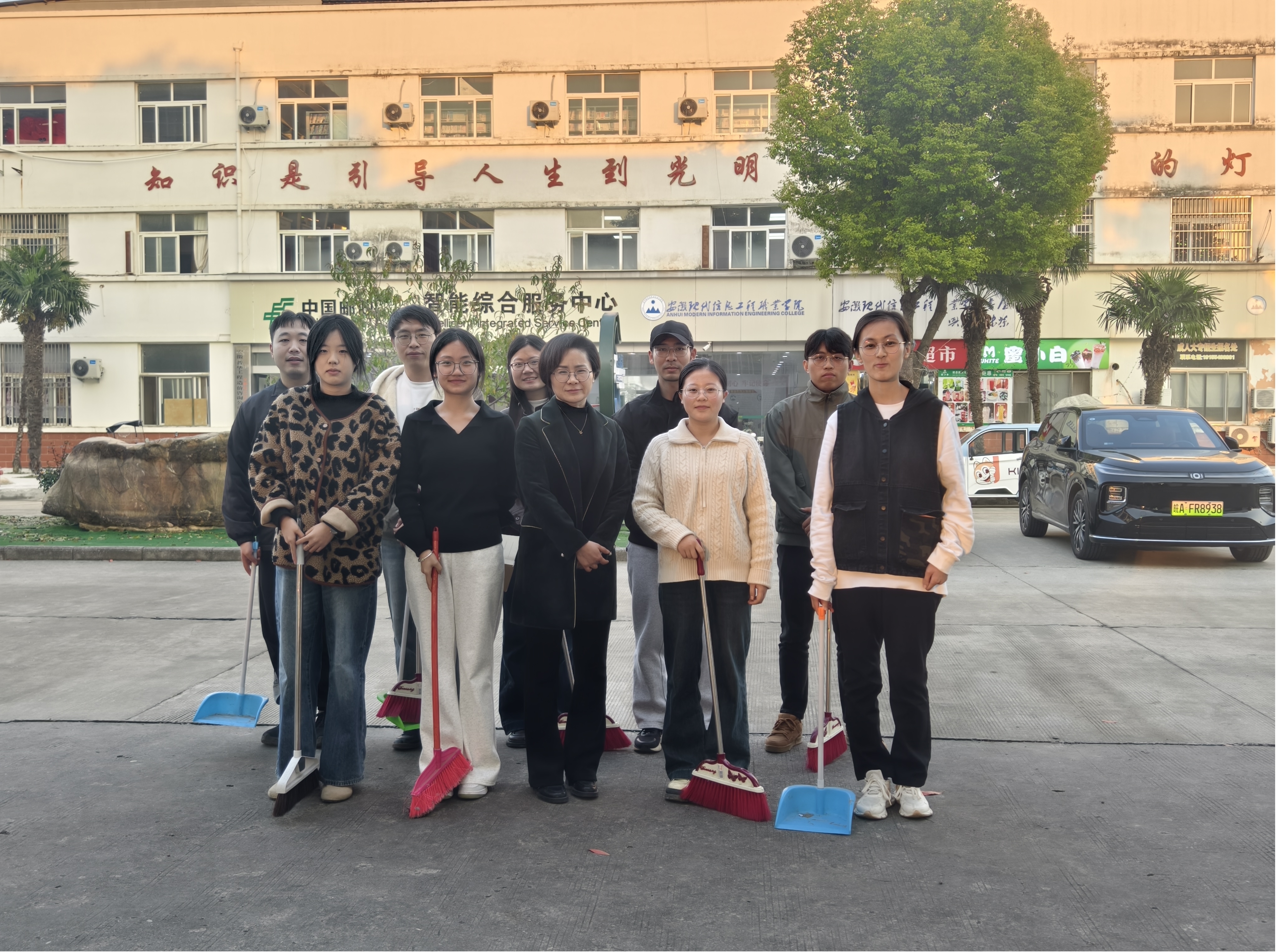 信息工程系党支部开展 党员环保志愿服务活动