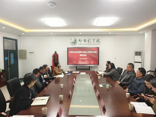 beat365英国官网网站赴 淮南师范学院学习调研