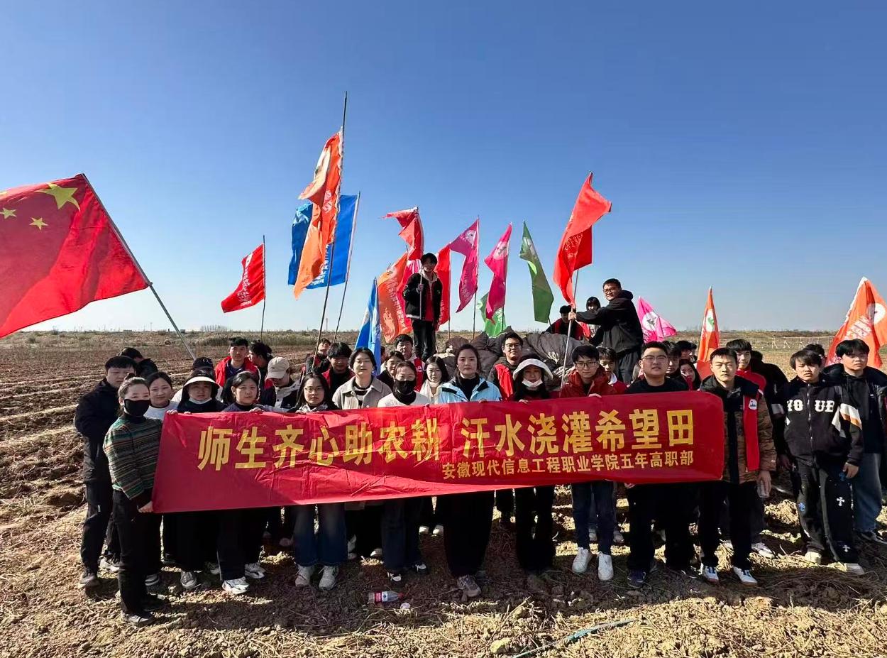 田间践初心 直播助振兴 ——beat365英国官网网站师生赴寿县八公山乡开展助农志愿服务