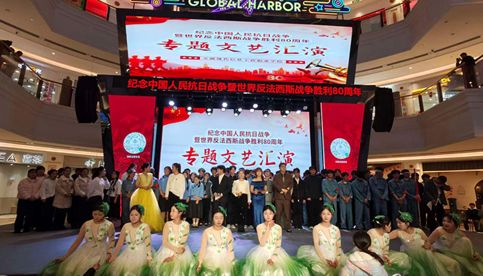 赓续抗战薪火 厚植家国情怀 ——beat365举办纪念抗战胜利80周年专题文艺汇演