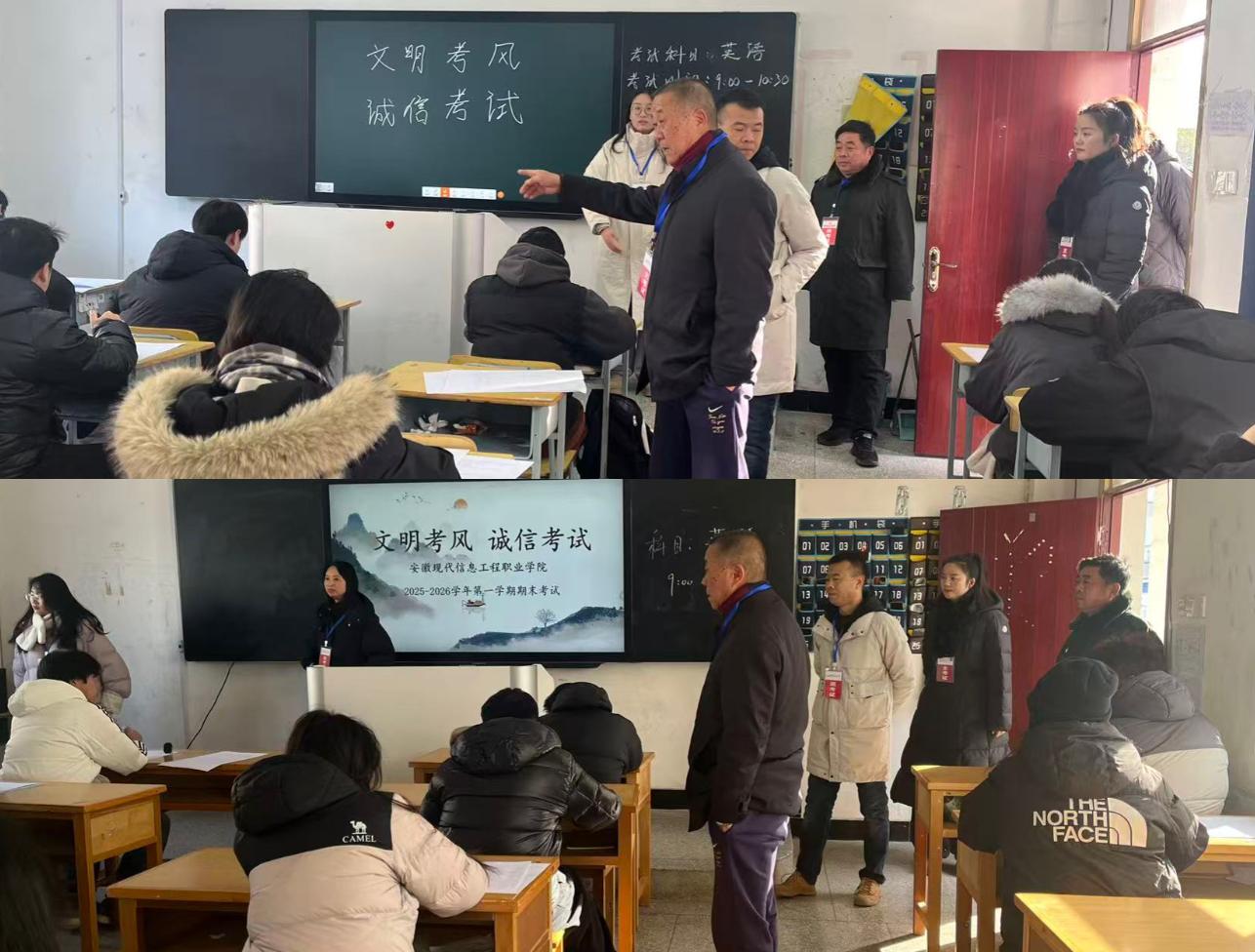 规范组考严考纪 巡考督导保公平 ——beat365英国官网网站五年高职部期末考试有序开展