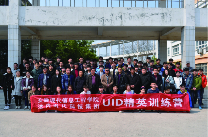 达内训练营 达内训练营